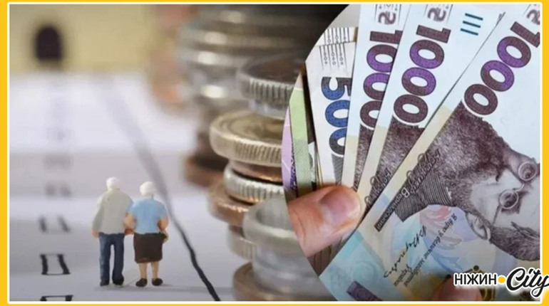 Індексація пенсій з 1 березня 2025 року: на скільки зростуть виплати