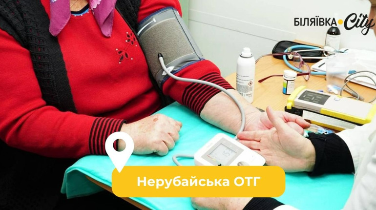 У Нерубайську громаду виїздить мобільна медична амбулаторія: графік прийому в селах