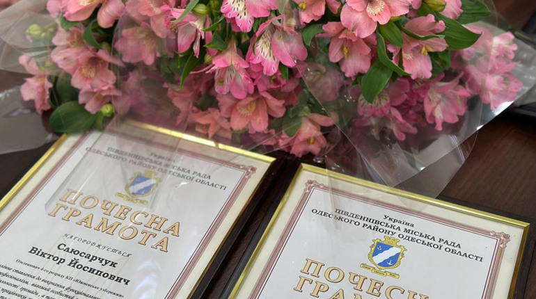 Комунальники Південного отримали почесні нагороди за сумлінну працю в умовах воєнного стану (ФОТО)