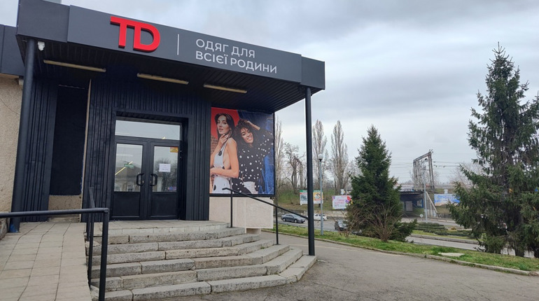 Новий магазин у Первомайську TD «Одяг для всієї родини» запрошує на шопінг