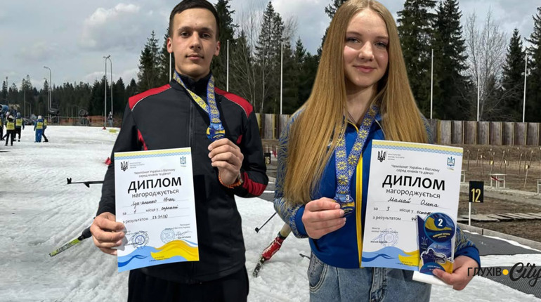 Юні біатлоністи з Глухова тріумфували на чемпіонаті України