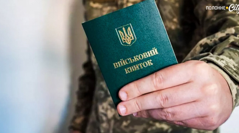 Чому непридатні та обмежено придатні мають пройти ВЛК до червня