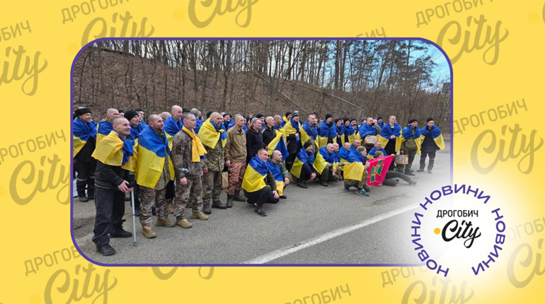 Радісна звістка для Дрогобиччини: з полону додому повернулися четверо захисників