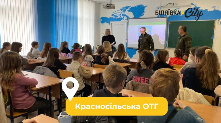 У Красносільському ліцеї екологи вчили учнів розслідувати злочини проти природи