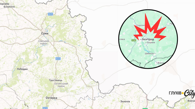 ЗСУ знищили командний пункт військ рф у Бєлгородській області, звідки ворог обстрілював Сумщину