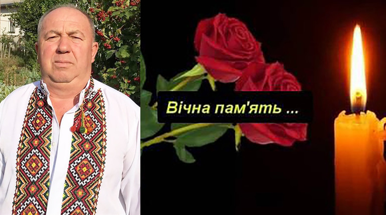 Помер колишній голова Чортківської райдержаміністрації Кобіс Степан