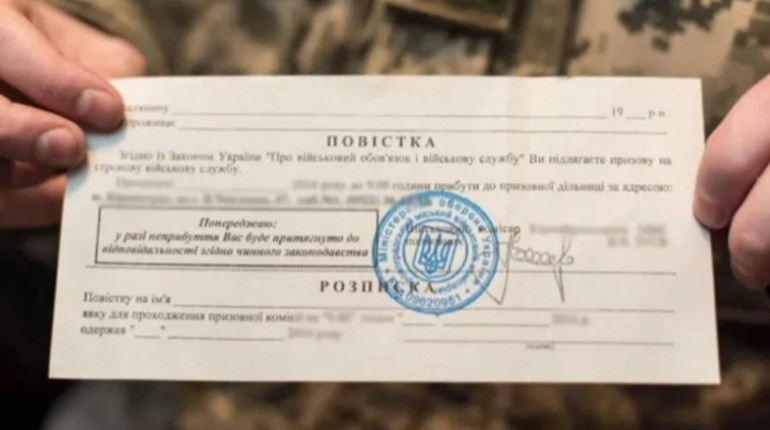 Що робити, якщо не з’явилися до ТЦК за повісткою: відповідальність, поважні причини та наслідки