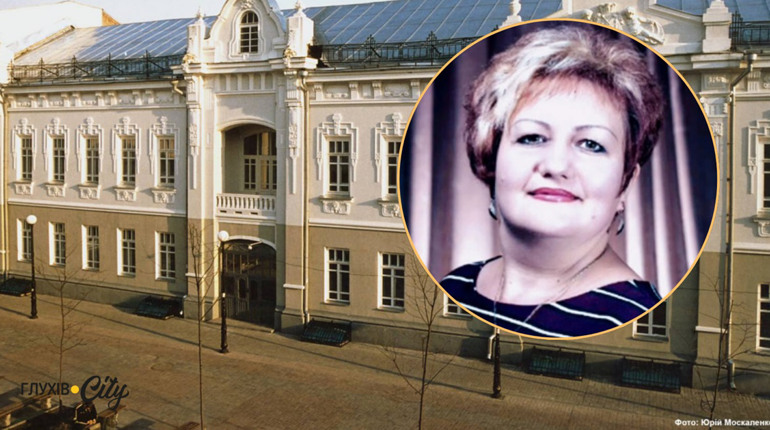 Викладачка з Глухова перемогла у всеукраїнському конкурсі педагогічної майстерності
