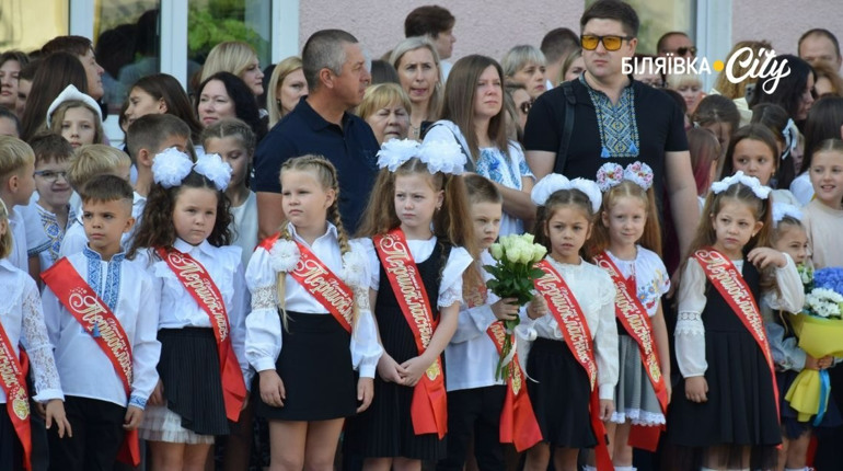 Батькам першокласників Біляївської громади: розпочинається прийом документів для вступу до школи