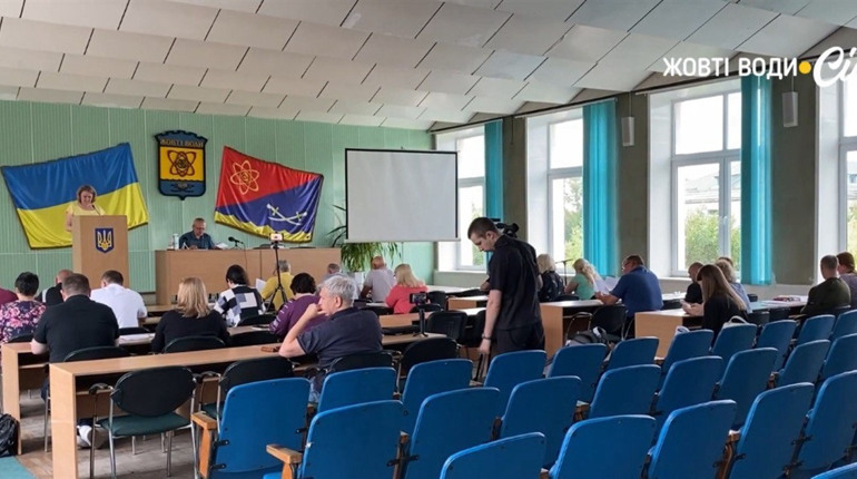 Перерозподіл бюджету Жовтих Вод: на що підуть кошти?