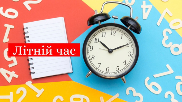 Чи варто готуватися до зміни часу? Що відомо про переведення годинника у 2025 році