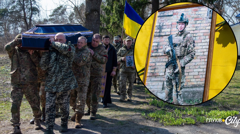 У Глухівській громаді провели в останню путь воїна Василя Неговоренка