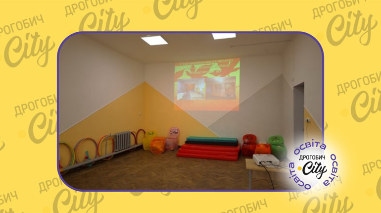 Не використовували пів століття: у бориславській школі №3 відремонтували гімнастичний зал
