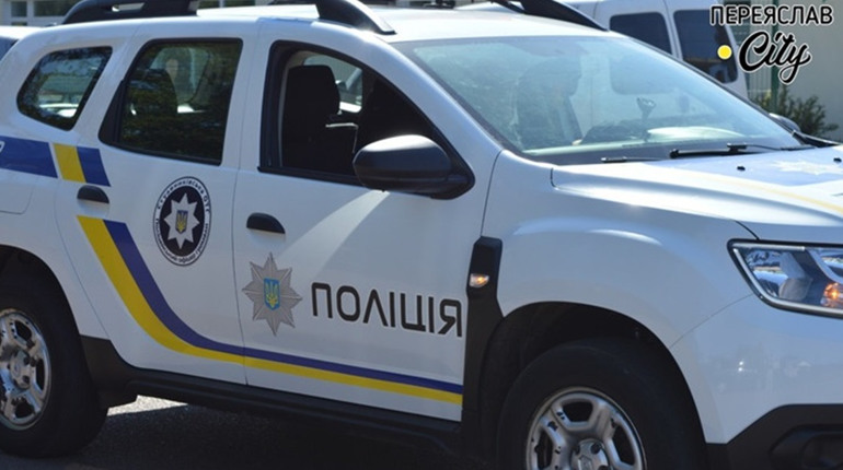 У Переяславі чоловік поскаржився на конфлікт із нетверезою жінкою: хроніка поліції