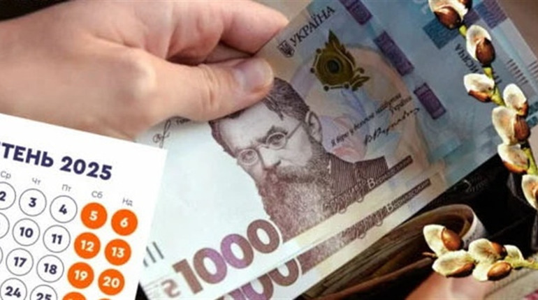 Що зміниться з 1 квітня: пенсії, виплати ВПО, депозити та комуналка