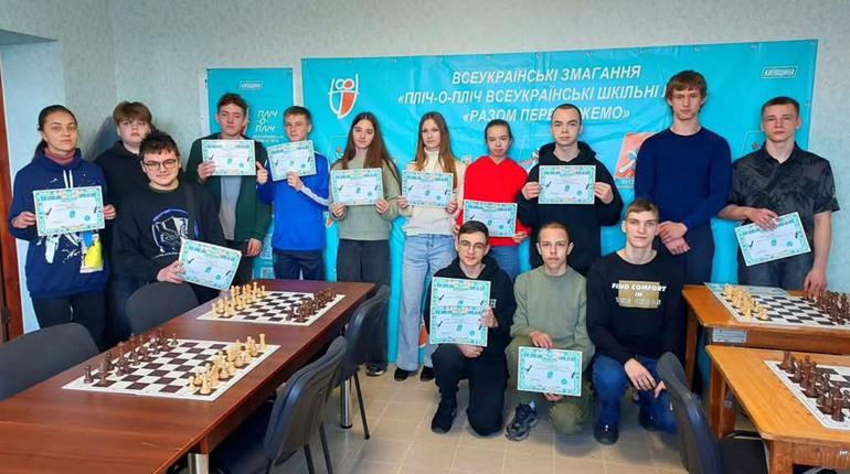 Разом переможемо: шахові баталії серед учнів 5-9 класів Фастівської громади