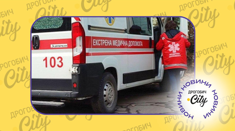 П’ятеро мешканців Дрогобича госпіталізовані у лікарню через ймовірне отруєння чадним газом
