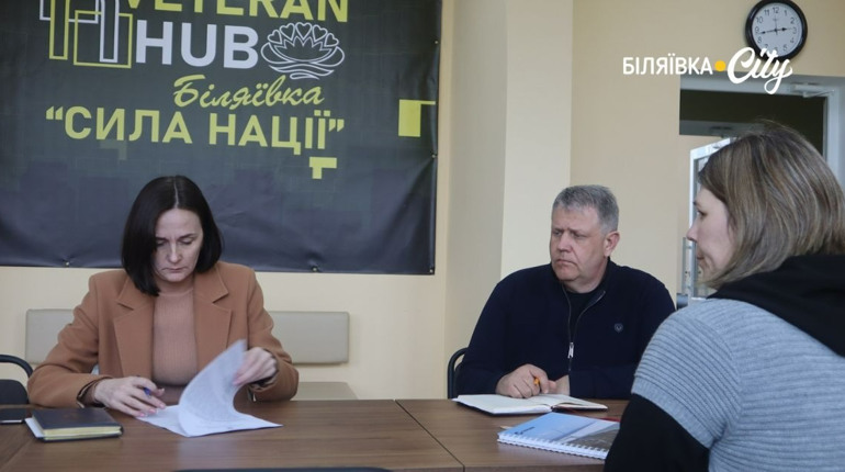 У Біляївці запрацював ветеранський хаб та фахівець із супроводу ветеранів: куди звертатися