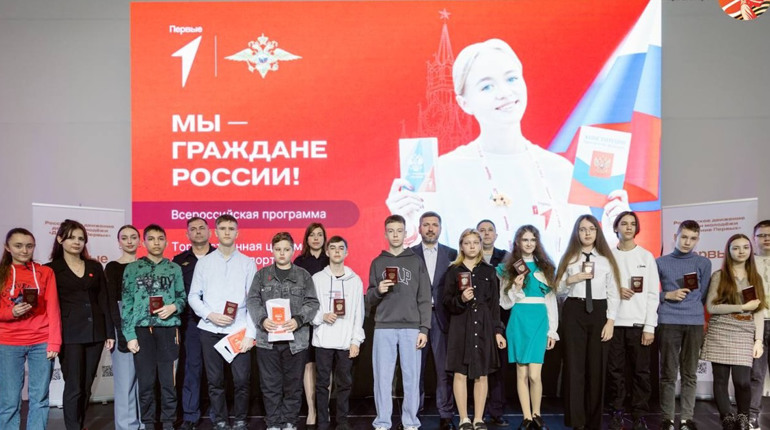 Росія незаконно видає паспорти підліткам Мелітополя