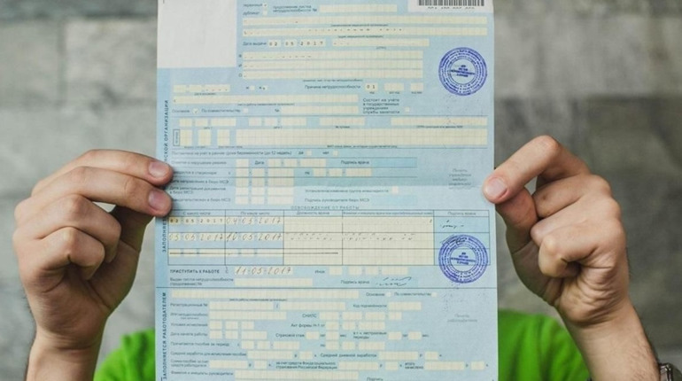 Варто знати: від чого залежить розмір лікарняних