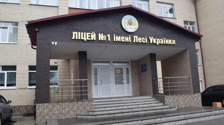 Куди піти після 9 класу у Звягелі? Ліцей №1 презентував 6 профілів навчання