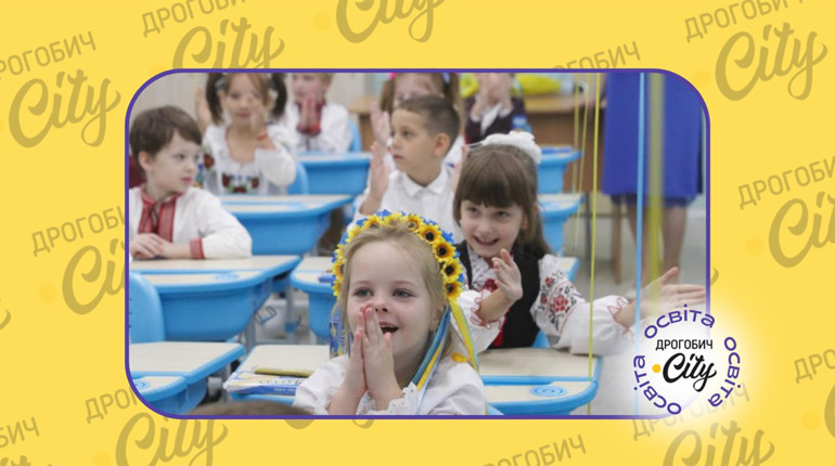 Розпочався прийом учнів до першого класу: які документи потрібні і як подавати