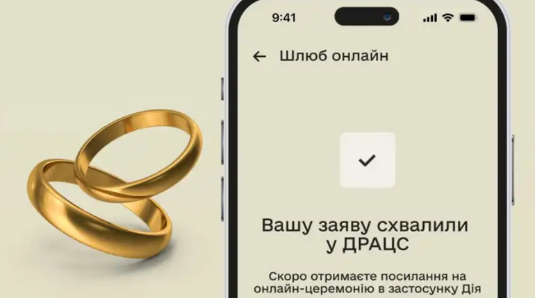 Військові зможуть одружуватися через "Дію" поза чергою: що відомо