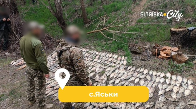 На Турунчуку, в районі села Яськи, викрили місцевого чоловіка з уловом на 600 тисяч гривень