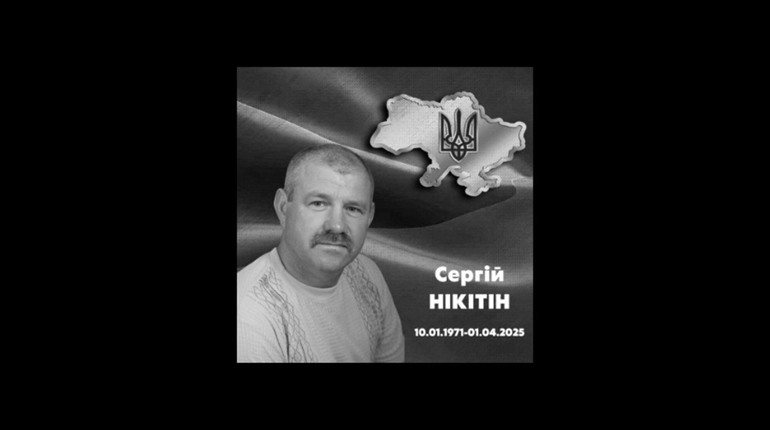У Волосківцях провели в останню путь Воїна Сергія Нікітіна