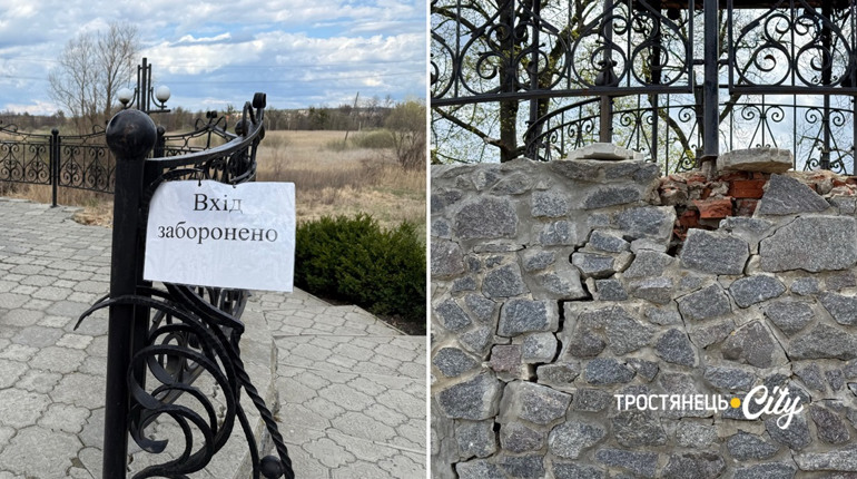 Альтанка в Тростянці закрита для відвідувачів через аварійний стан