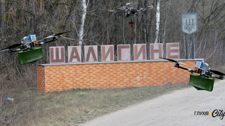 У Шалигиному росіяни дистанційно замінували вулицю: яка ситуація у селищі