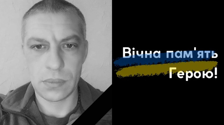Тростянчанин Олександр Заєць загинув боронячи Україну на Донеччині