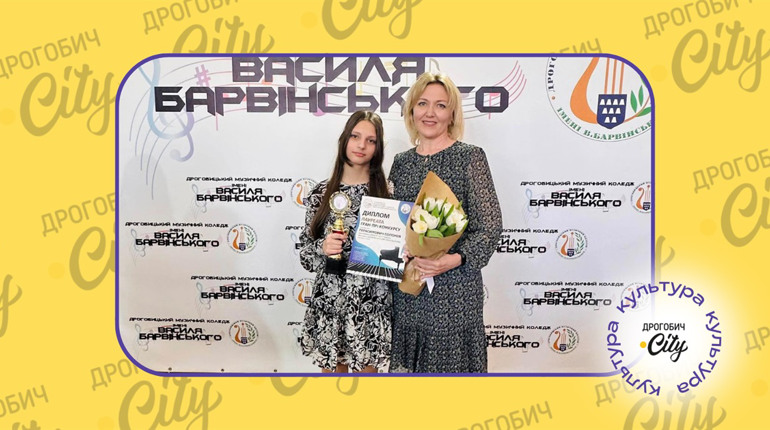 Гран-прі та дипломи трьох ступенів: діти-піаністи з Дрогобиччини взяли участь у музичному конкурсі