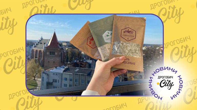 Вдвічі більше: у березні Дрогобицьку ратушу та солеварню відвідало майже 2 800 туристів