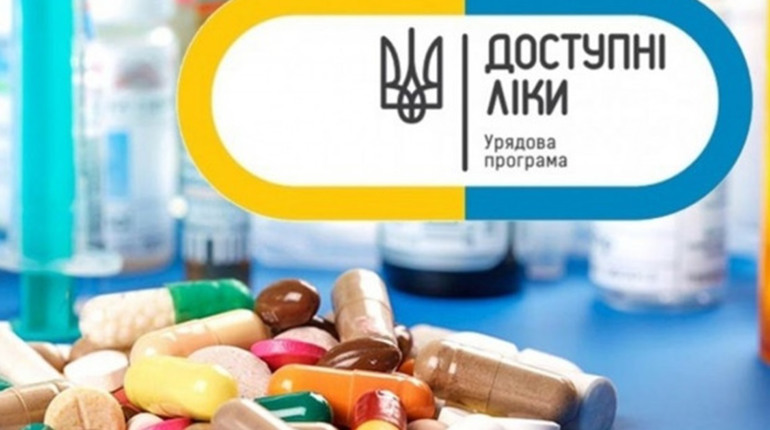 Як отримати безоплатні ліки у 2025 році: покрокова інструкція від сімейного лікаря