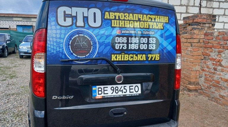 «Що під капотом?»: як доглядати авто без стресу — поради від фахівця з Первомайська