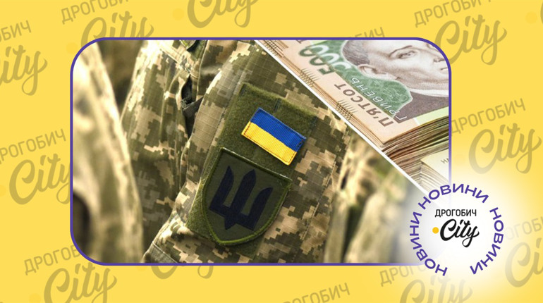 Підтримали 10 військових частин: у Меденицькій громаді виділили понад 3 мільйони на ЗСУ