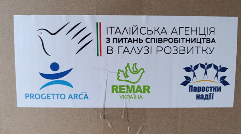 Благодійна підтримка: продукти для мешканців старше 80 років, спорядження — для комунальників