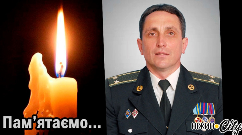Кирдан Андрій Едуардович — вічна пам'ять…