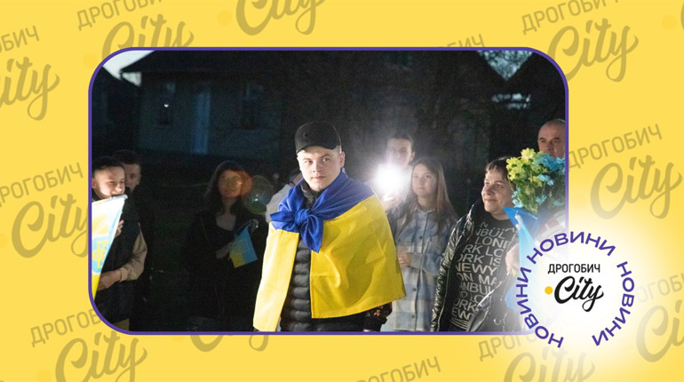 Вдома: перед Великоднем до Доброгостова повернувся захисник Олег Фарима, який був в полоні три роки