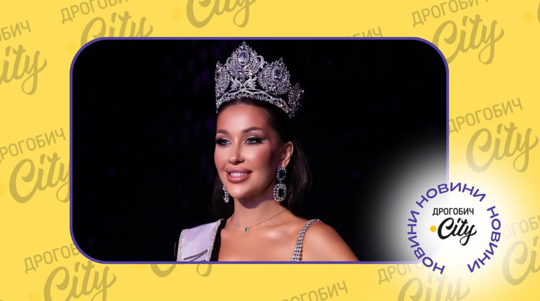 Дрогобичанка Адріана Пущак здобула титул “Міс США – 2025” (Miss USA)