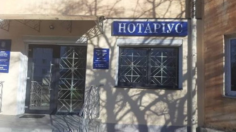 Нотаріус у Дрогобичі: Ваш надійний помічник у світі документів