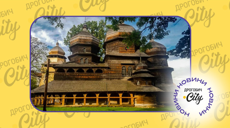 Свята літургія, огляд іконостасу, концерт: які заходи заплановані у день освячення храму Святого Юра