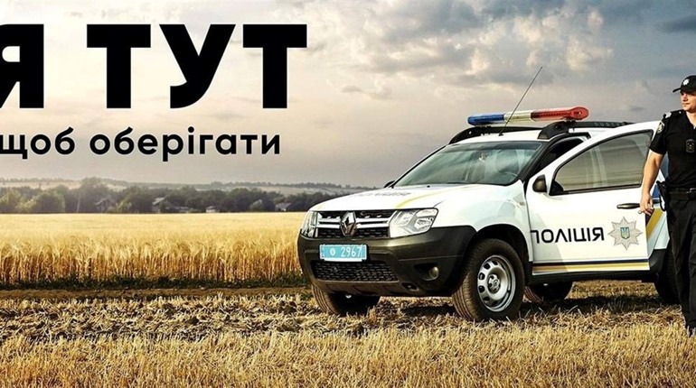 Знайте поліцейських офіцерів Корюківської громади та їхні номери телефонів