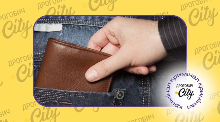 Підстеріг під обміном валют і вихопив гаманець: у Дрогобичі стебничанин пограбував місцевого жителя