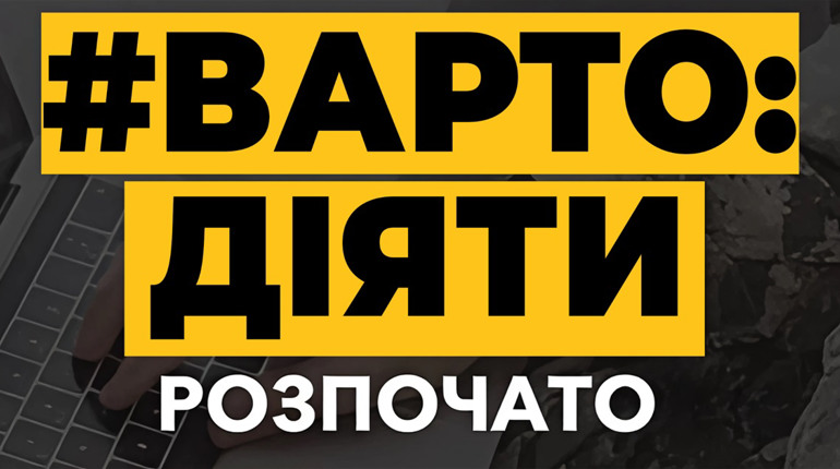 Конкурс грантів на підтримку ветеранського бізнесу: як подати заявку