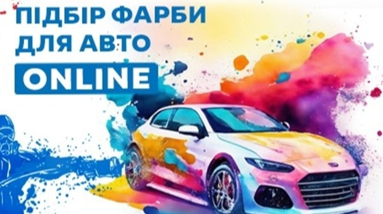 Фарба-олівець: перша допомога для кузова авто