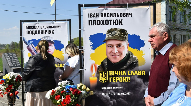 У Барвинівці відкрили Алею пам’яті загиблим захисникам України