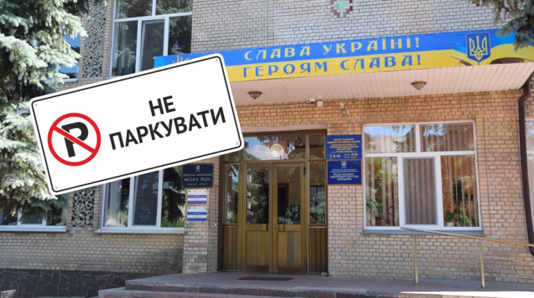 У Переяславі заборонили паркувати велосипеди й електросамокати біля поліції та мерії: яка причина?