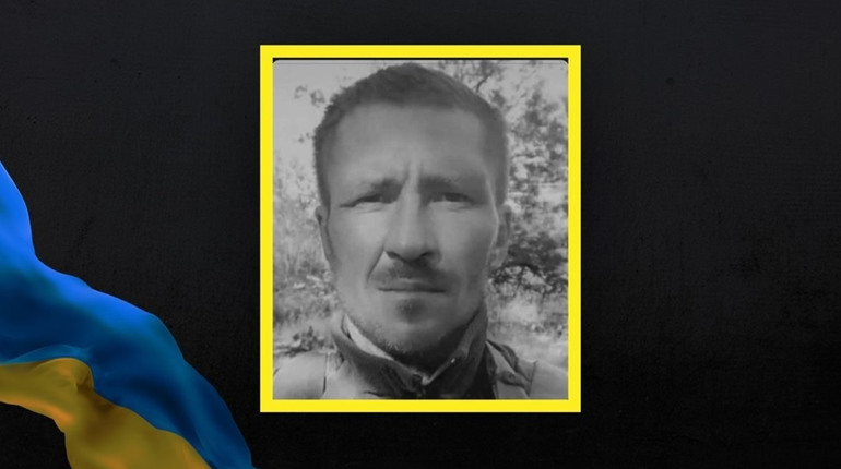 Поминаємо: півроку світлої пам’яті загиблого на фронті Акінчина Андрія